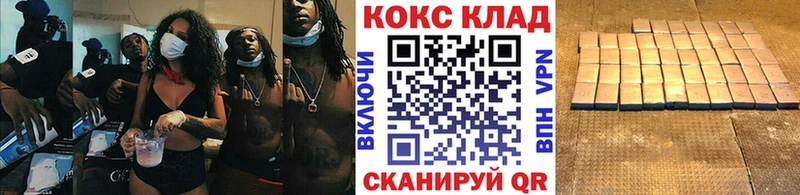 Как найти наркотики Ува Канабис  Амфетамин  APVP  МЕФ  ГАШИШ  КОКАИН 