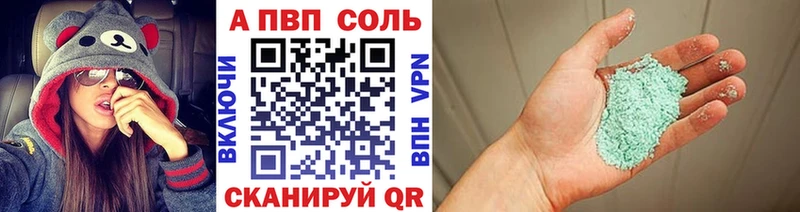 Альфа ПВП крисы CK  кракен сайт  Ува 
