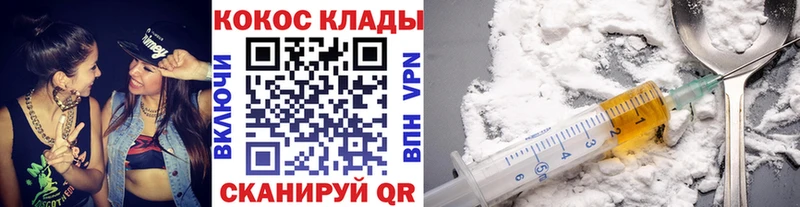 Кокаин Fish Scale  Ува 