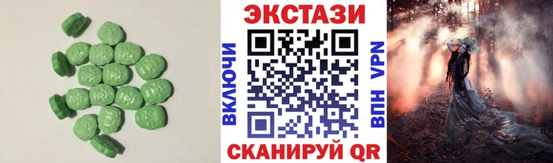 купить наркоту  Ува  Ecstasy диски 