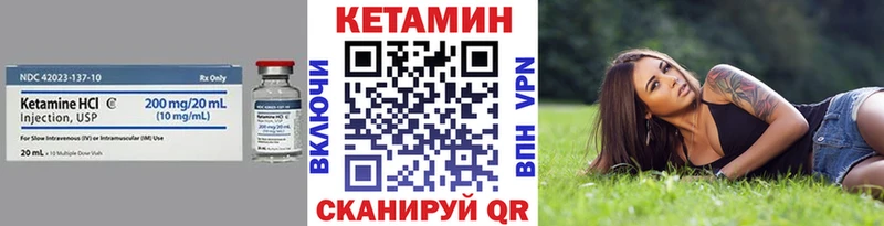 купить наркотики сайты  Ува  гидра ТОР  КЕТАМИН ketamine 