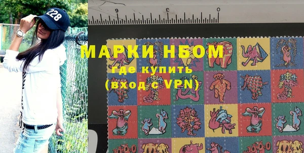 эйфоретик Верхний Тагил