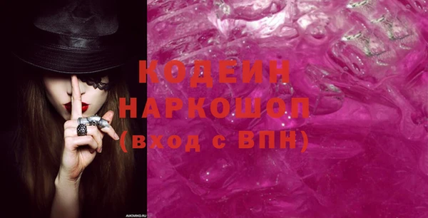 не бодяженный Верея