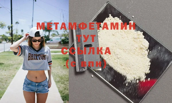 эйфоретик Верхний Тагил