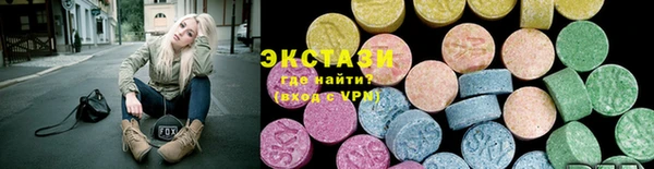 эйфоретик Верхний Тагил