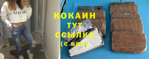 эйфоретик Верхний Тагил