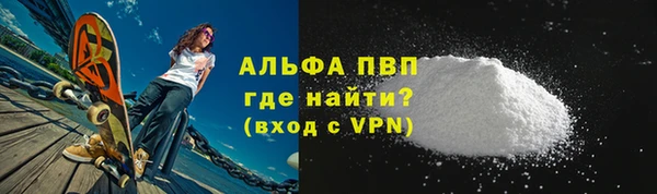 индика Верхнеуральск