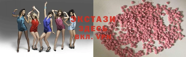 молекула духа Бугульма