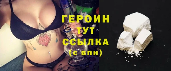 эйфоретик Верхний Тагил