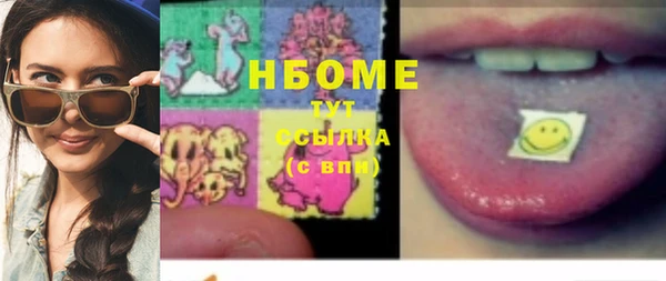 индика Верхнеуральск