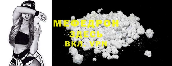 эйфоретик Верхний Тагил