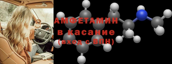 эйфоретик Верхний Тагил