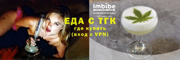 не бодяженный Верея