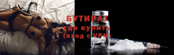 не бодяженный Верея