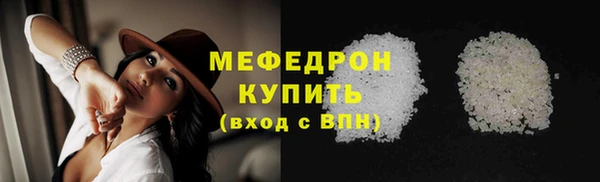 эйфоретик Верхний Тагил