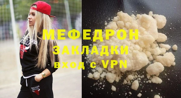 не бодяженный Верея