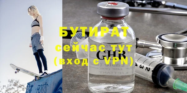 не бодяженный Верея