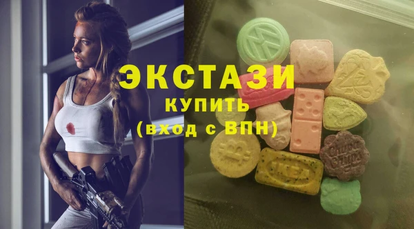индика Верхнеуральск