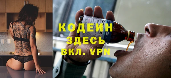 не бодяженный Верея