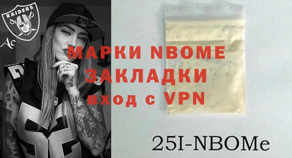 индика Верхнеуральск