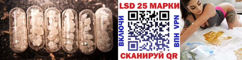 закладки  мега как войти  ЛСД экстази ecstasy  Ува 