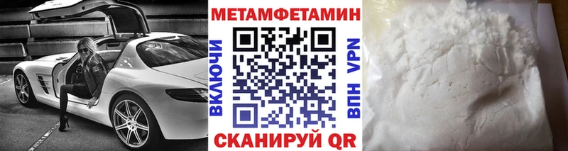 Метамфетамин мет  Ува 