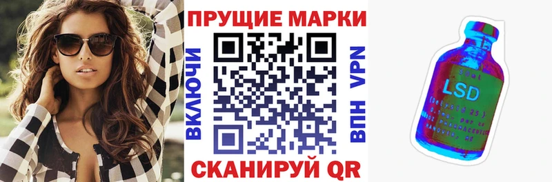 Наркотические марки 1,8мг  KRAKEN   Ува  купить  
