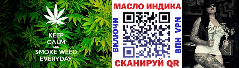 ТГК вейп  omg ТОР  Ува 